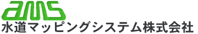 水道マッピングシステム株式会社