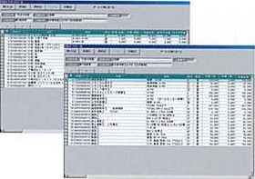 設計積算システム写真名