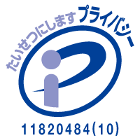 Pマークロゴ
